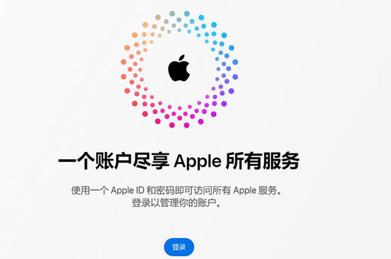 平舆iPhone维修中心分享iPhone下载应用时重复提示输入账户密码怎么办 