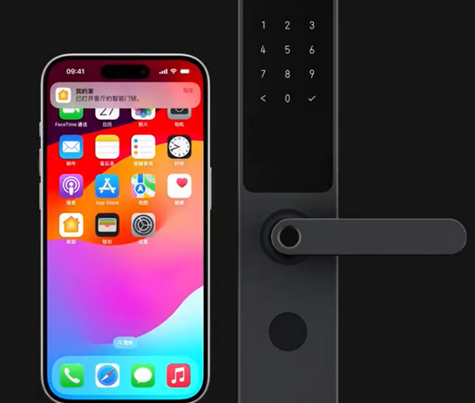 平舆iPhone维修站分享在iPhone上使用家庭钥匙开启智能门锁 