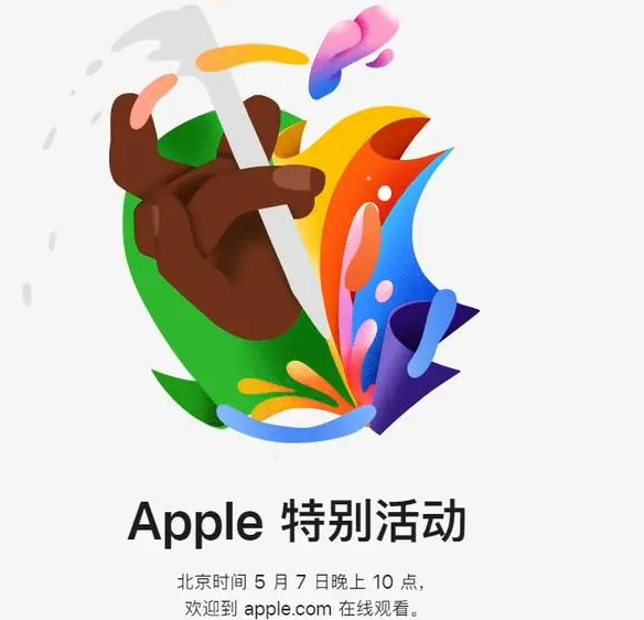 平舆平舆ipad维修服务点分享新款iPad Pro和iPad Air要来了