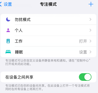 平舆iPhone维修服务分享可在指定位置自动切换锁屏墙纸 