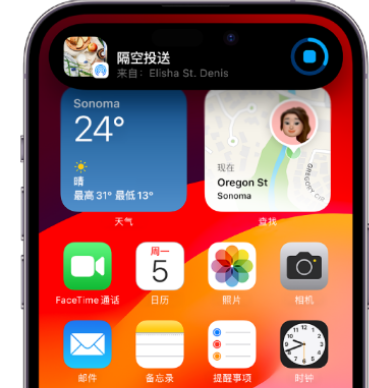 平舆apple维修服务分享两台iPhone靠近即可共享照片和视频 