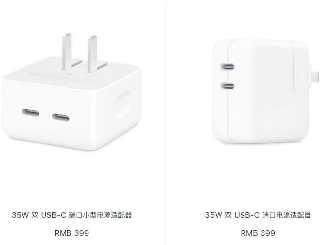 平舆苹果15服务店分享iPhone15系列会不会有35W有线充电