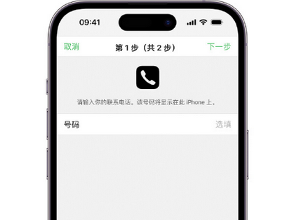 平舆apple维修店分享如何通过iCloud网页查找iPhone位置