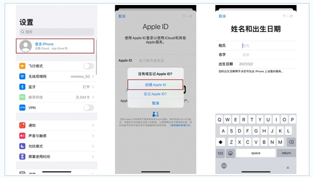 平舆苹果维修网点分享:Apple ID有什么用?新手如何注册iPhone14 ID? 