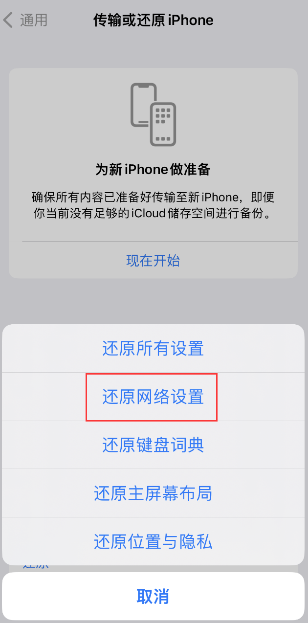 平舆苹果手机维修分享：iPhone 提示 “SIM 卡故障”应如何解决？ 