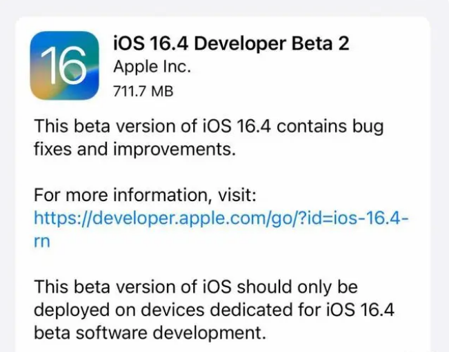 平舆苹果手机维修分享：iOS16.4 Beta2升级建议 