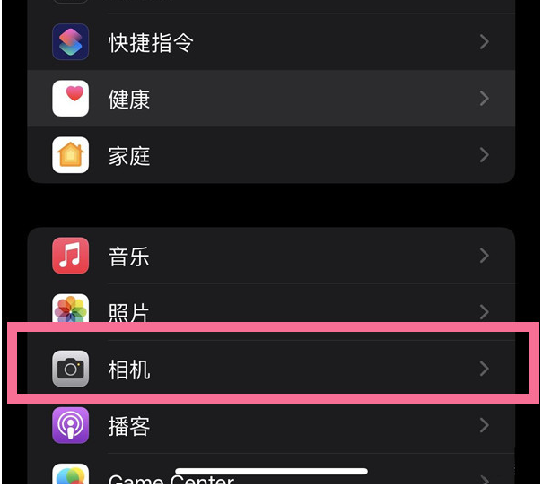 平舆苹果14维修分享iPhone 14在截屏中选择文本的方法 