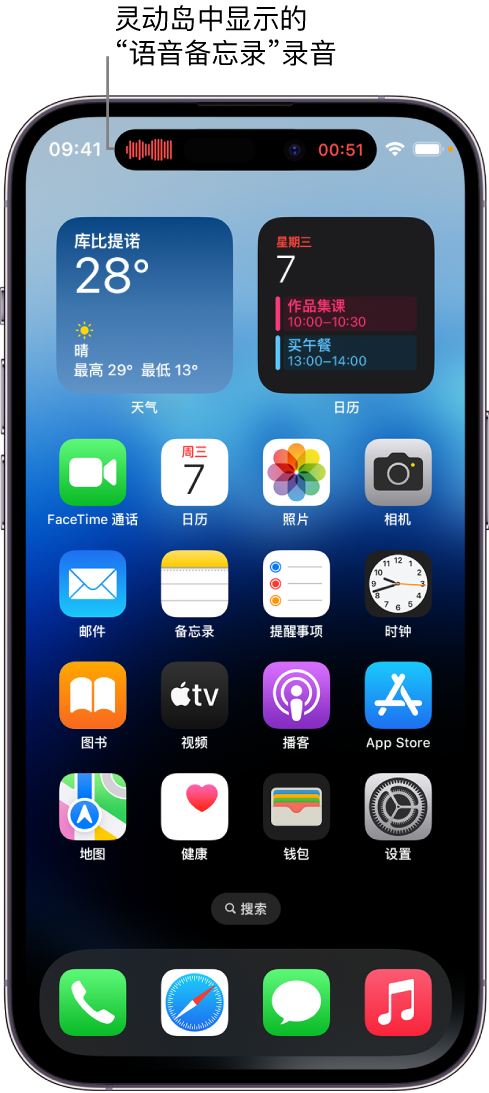 平舆苹果14维修分享在 iPhone 14 Pro 机型中查看灵动岛活动和进行操作 