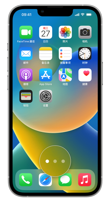 平舆苹果手机维修分享iPhone 已安装的应用不见了怎么办 