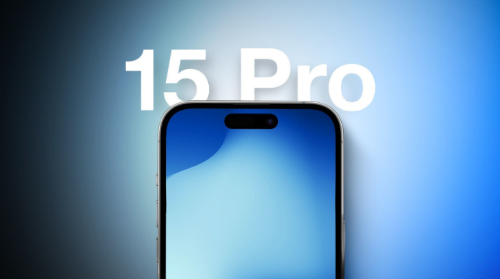 平舆苹果15维修分享iPhone15Pro将会有哪些独占新功能 