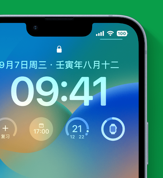 平舆苹果手机维修分享官方推荐体验这些 iOS 16 新功能 