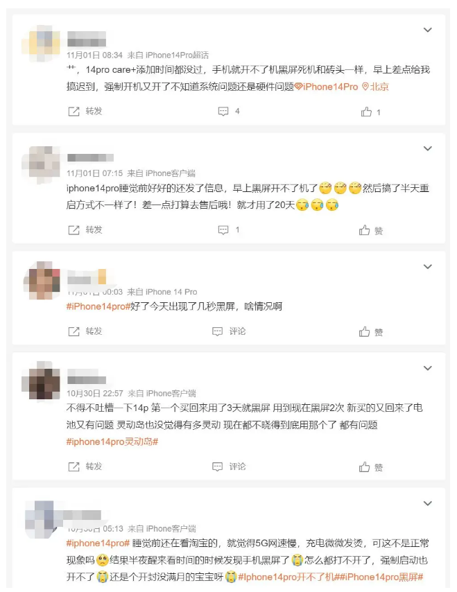 平舆苹果14维修分享iPhone 14 Pro无法开机、黑屏怎么办 