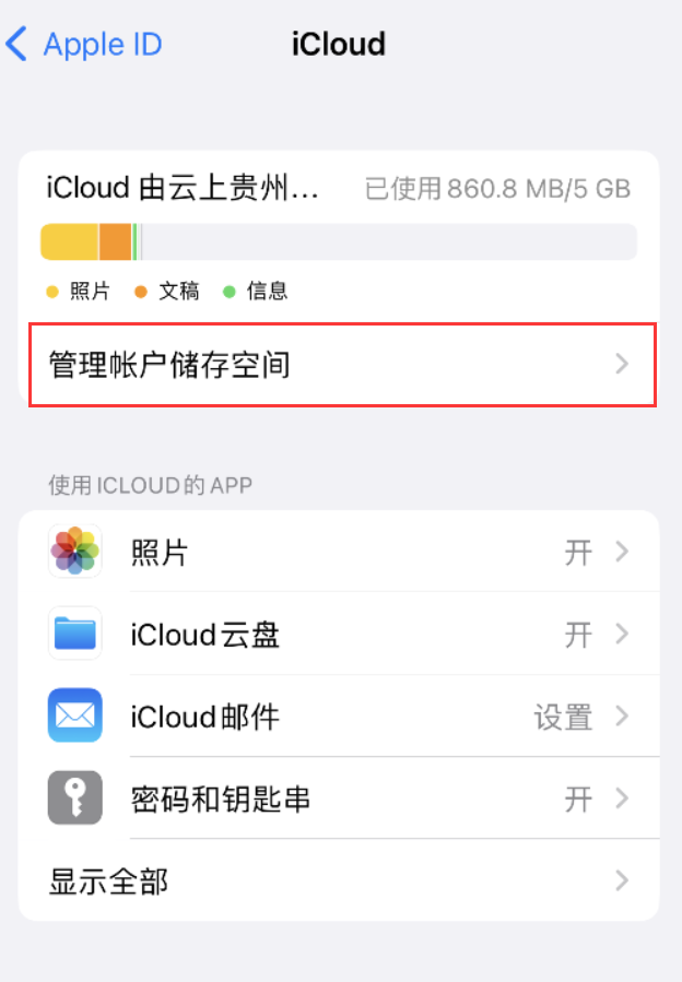 平舆苹果手机维修分享iPhone 用户福利 