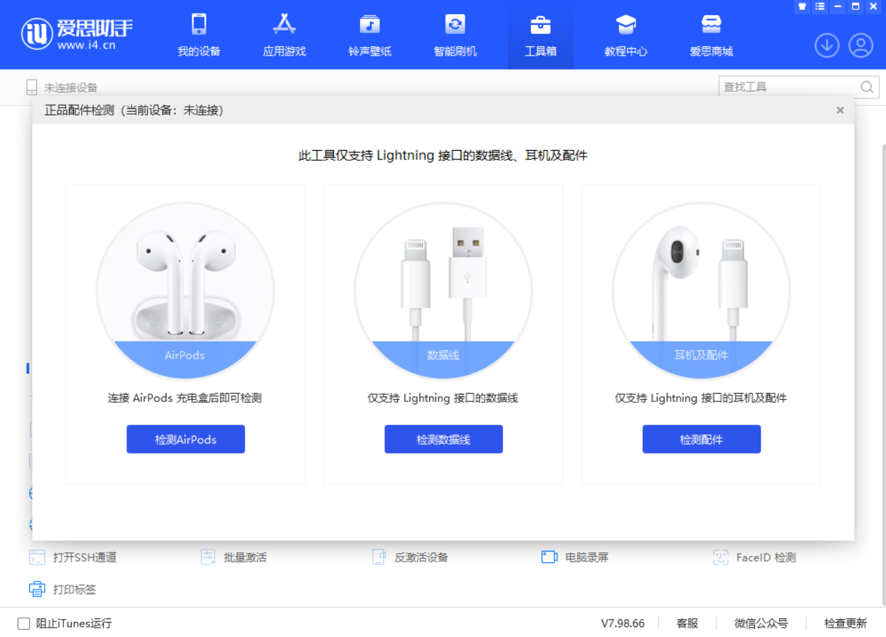 平舆苹果手机维修分享iOS 16 全新功能 