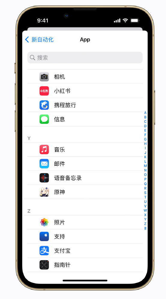 平舆苹果手机维修分享iPhone 实用小技巧 