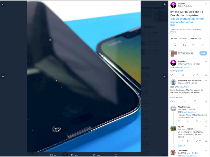 平舆苹果14维修分享iPhone 14 Pro Max 与 iPhone 13 Pro Max有哪些不同 