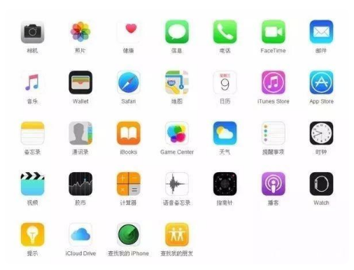 平舆苹果手机维修分享iPhone 自带 App 有哪些不为人知的优点 