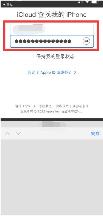 平舆苹果13维修分享丢失的iPhone13关机后可以查看定位吗 