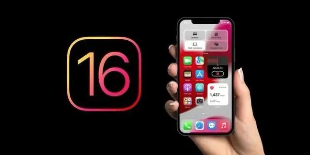 平舆苹果手机维修分享旧iPhone升级iOS 16后哪些功能不能用 