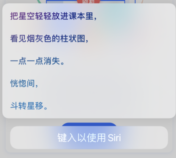 平舆苹果手机维修分享iPhone 新技巧 