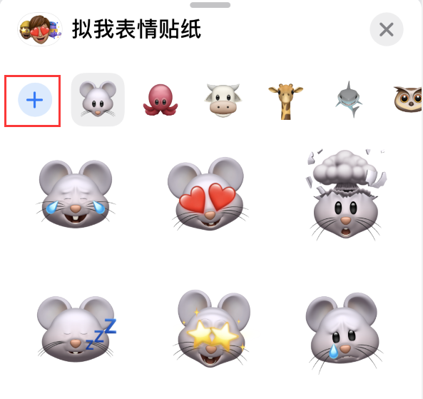 平舆苹果手机维修分享iPhone 12 小技巧 