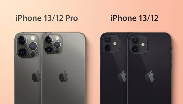 平舆苹果手机维修分享iPhone 13 摄像头长什么样 