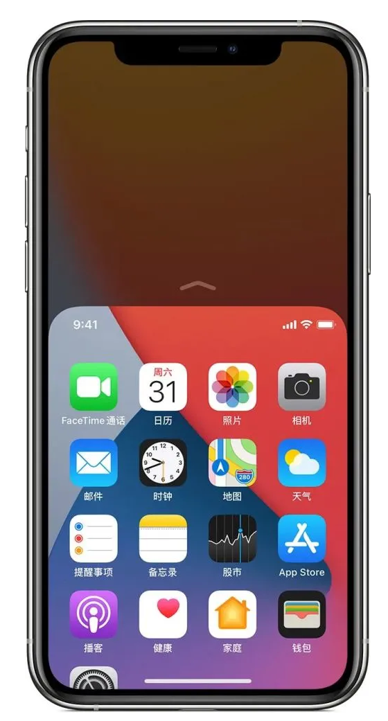 平舆苹果手机维修分享iPhone 12单手点按屏幕使用方法 