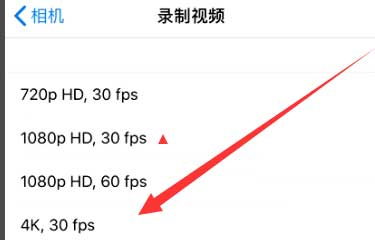 平舆苹果手机维修分享iPhone12拍视频闪屏怎么办 