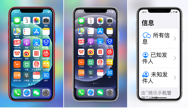 平舆苹果手机维修分享iPhone12老人模式如何开启 