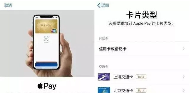 平舆苹果手机维修分享iPhone12 手机NFC使用方法 