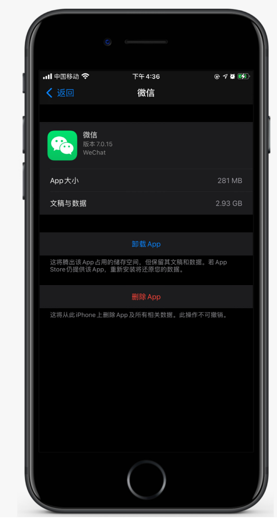 平舆苹果手机维修分享如何清理 iPhone12中的「其他」 