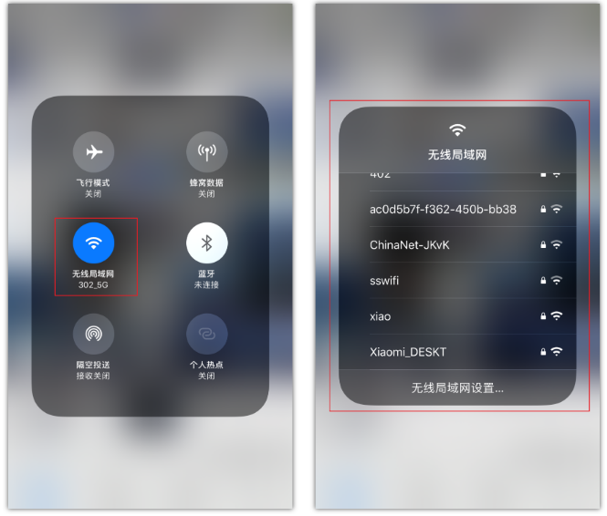 平舆苹果手机维修分享苹果iPhone12如何自动切换WiFi 