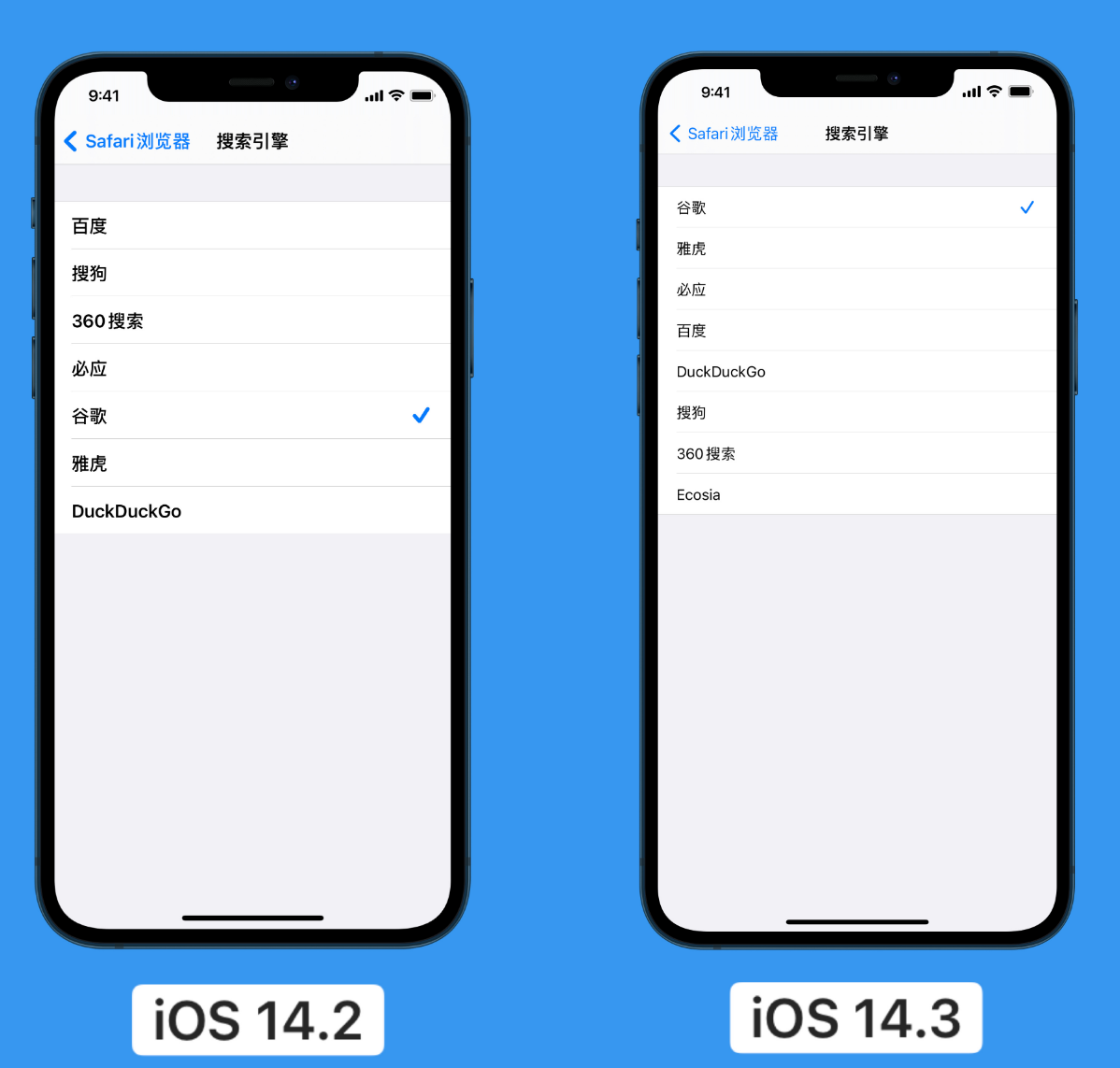 平舆苹果手机维修分享iOS 14 小技巧 