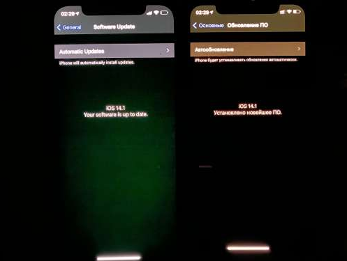 平舆苹果手机维修分享iPhone12问题汇总 