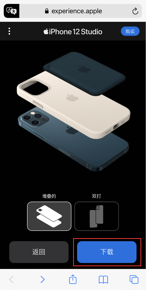 平舆苹果手机维修分享选购 iPhone 12 必备 