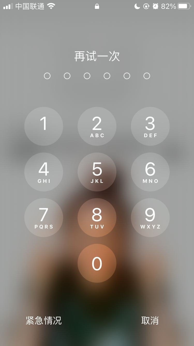 平舆苹果手机维修分享iPhone手机丢失后时间怎么做最安全 